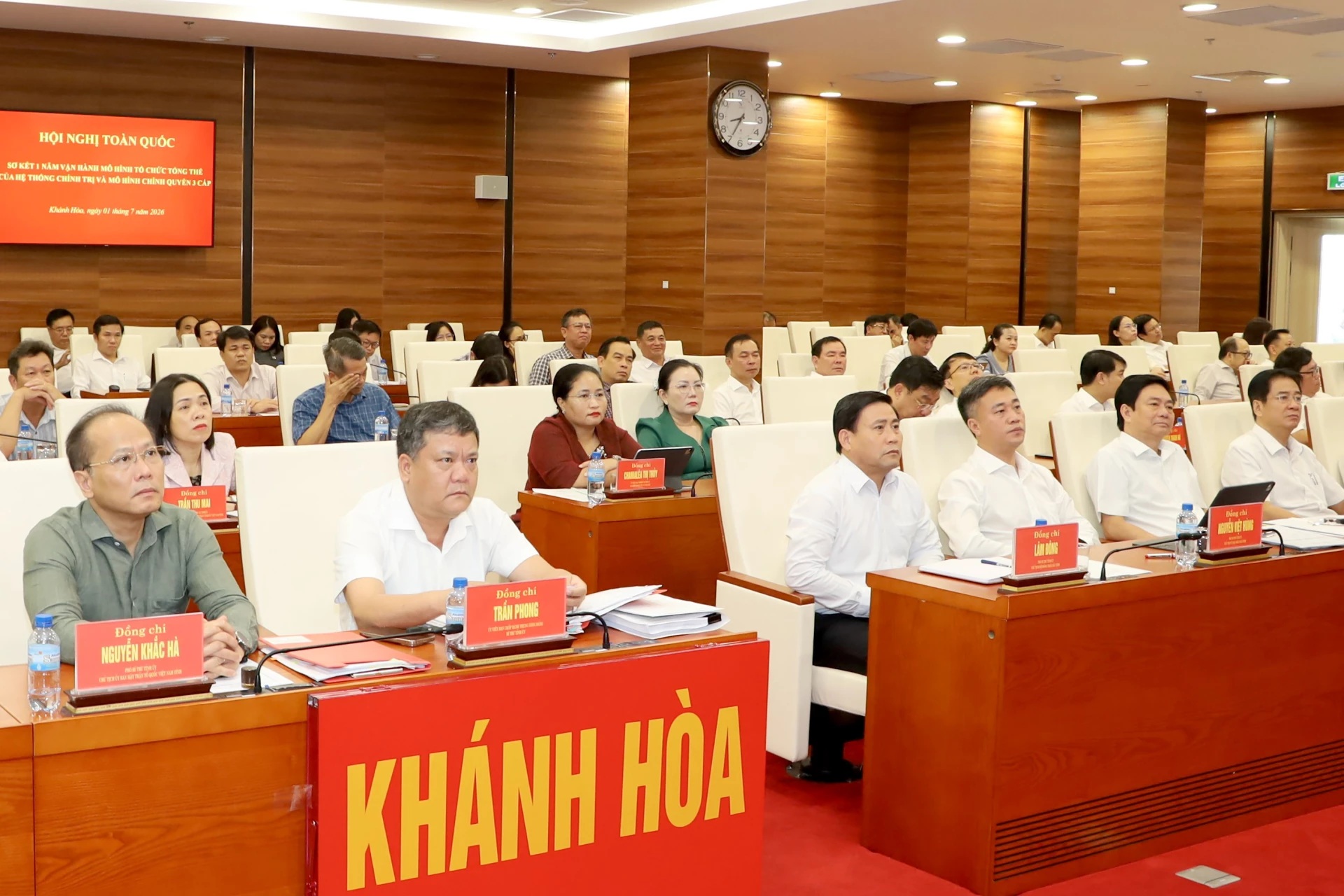 Hội nghị toàn quốc sơ kết 1 năm 6 tháng triển khai thực hiện Nghị quyết số 57 của Bộ Chính trị